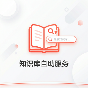 美洽客服系统人工智能IoTTech案例